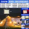 Luminária de Barraca Solar Yaming Luminária de Feira Noturna Luminária Recarregável Super Brilhante Luminária Externa Super Longa Vida Iluminação LED Barraca de Rua