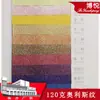 Venda direta do fabricante: Papel Especial, Papel de Arte, 120g/m², Padrão Olysis, Papel Perolado, Personalizável para Embalagem de Caixa de Presente