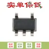 Solo pin chip regulador de conmutación IC TPS61040DBVRG4 SOT23-5 28-V 400mA