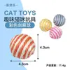 Vara de Brinquedo para Gato Pena de Sino com Haste de Aço Elástico Estendida, Brinquedo para Gato, Suprimentos para Animais de Estimação, Vara de Autoentretenimento para Gato