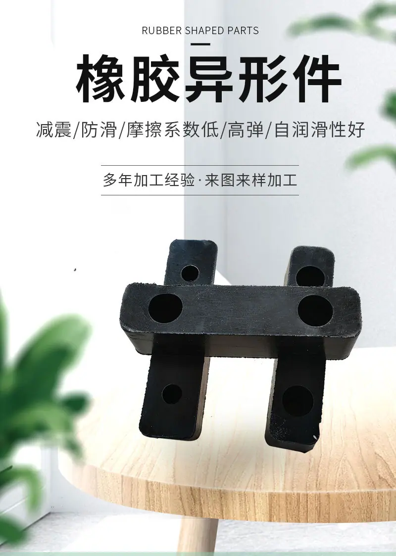 异形件（航瑾）_01.jpg