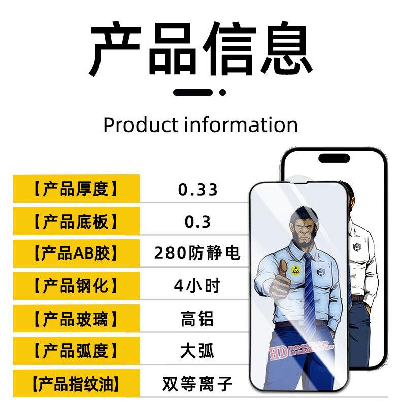 防窥防尘网