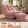 Mecedora Lunar Sillón Reclinable para Persona Perezosa Sofá Balcón Adulto Puede Dormir Ocio en Casa 2026 Nuevo Habitación Individual Sala de Estar