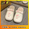 Lindas Zapatillas de Algodón para Mujer 2025 Otoño e Invierno Nueva Moda para Casa y Exteriores Zapatillas de Felpa Gruesas Antideslizantes