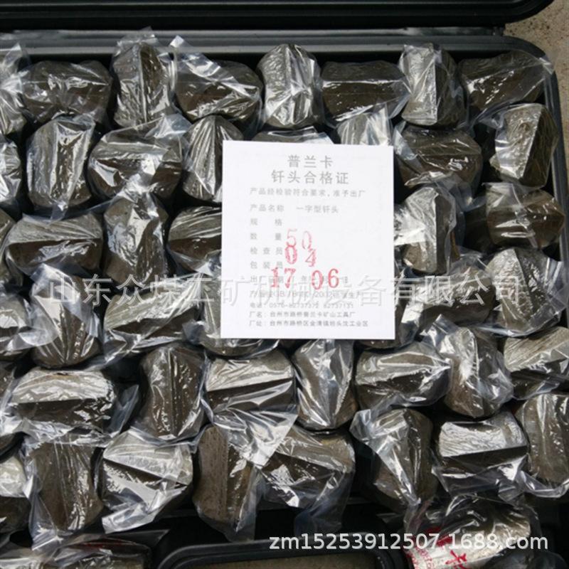 普兰卡钻头