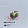 Tuerca Trapezoidal M4M5M6M8M10, Tuerca Empotrada Hexagonal para Muebles, Tuerca de Aleación de Zinc con Diente Interno y Externo con Mediana