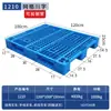 Grade de palete de plástico Sichuan empilhadeira armazém prateleira à prova de umidade almofada logística palete fabricante de palete plástico