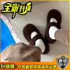 Zapatos Mary Jane de Felpa con Estampado de Leopardo Retro para Mujer, Colección Otoño/Invierno 2026, Antideslizantes, Cálidos, Cierre de Velcro, Zapatos de Algodón sin Cordones