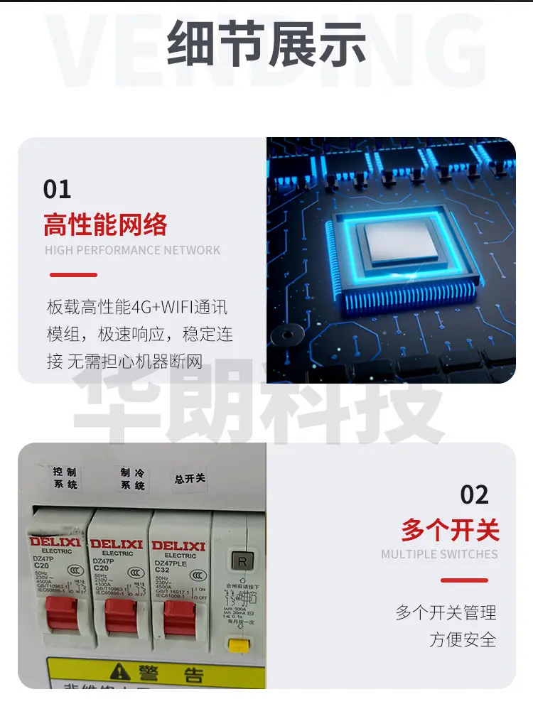 详情_09