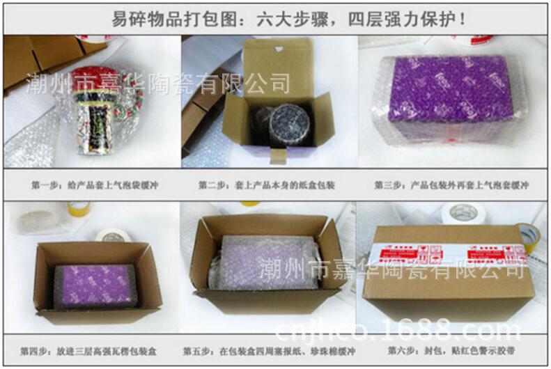 产品包装