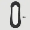 Meias Invisíveis Cano Baixo de Seda Gelada para Mulheres, Estilo Fino, Corte Ultra Baixo, Algodão Puro, Antiderrapante, Antirrasgo, Não Escorrega, Estilo Novo, Meias Invisíveis para Salto Alto