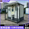 Baño Móvil de Lujo al Aire Libre Escénico Doble Inodoro de Sentadilla para Hombres y Mujeres Baño Móvil Baño con Estructura de Acero