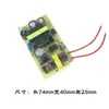 Venta Directa de Fábrica Mayorista Módulo de Placa de Alimentación AC a DC 12V1A2A3A Antiinterferencia Onda de Patrón Bajo 12W24W36W