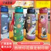 Jin Zhaoyuan Astronauta Flor Universal Película de Plástico Impresión Película de Estampado en Caliente Patrón Libre Transferencia de Calor Película de Impresión de Astronauta