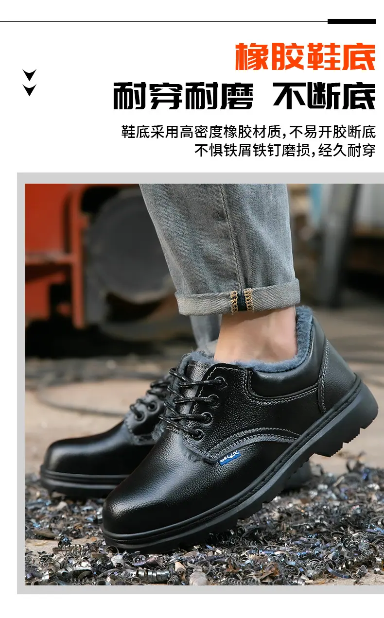 锦盾低帮棉详情_10