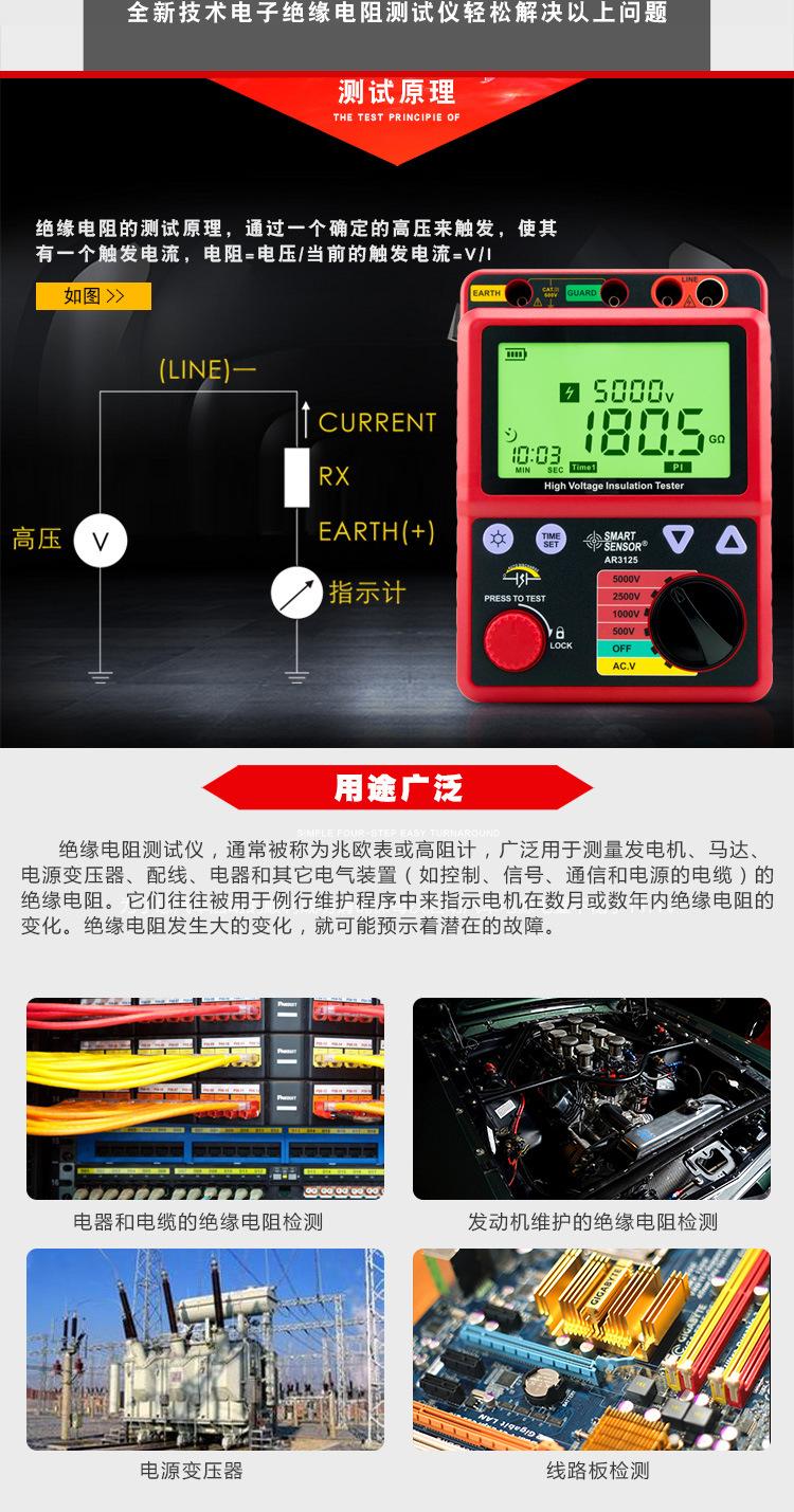 详情页_02.jpg
