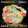 Imanes de Metal Personalizados para Refrigerador Imanes de Refrigerador con Propiedad Intelectual Universitaria Souvenirs de Viaje de Ciudades de China Pegatinas Regalos de Empresa