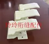 Accesorios para máquina de acolchado computerizada de puntada única, clips de plástico blancos, universales para costura de quilts computerizada