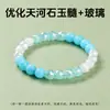 Pulsera de Turquesa Blanca Aventurina Verde Calcedonia de Venta Caliente Transfronteriza Estilo Europeo y Americano Personalizada Simple Versátil Pulsera Venta al por Mayor de Fábrica