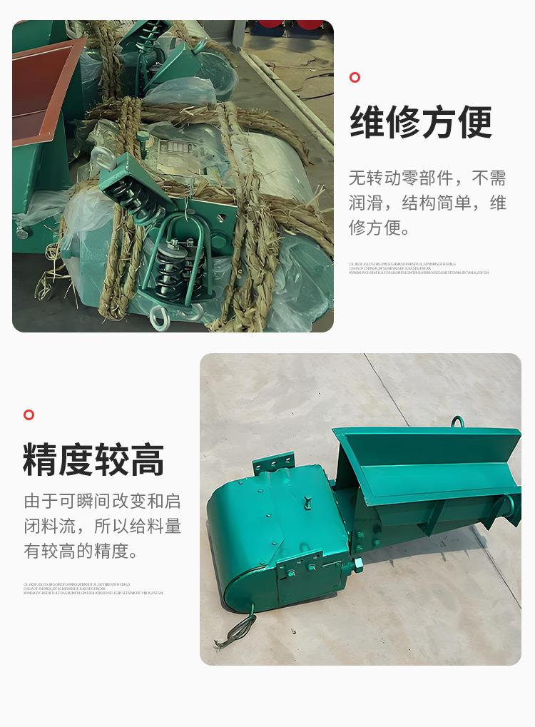 ZG-4电磁振动给料机详情页_07.jpg