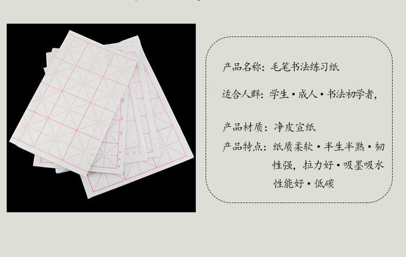 毛边纸-恢复的_07