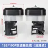 Catálogo de Peças para Motor a Gasolina Bomba d'Água Gerador Filtro de Ar de Admissão Filtro de Ar para Motocultivador Montagem do Filtro de Ar Elemento Filtrante