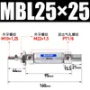 Tipo Cilindro Mini MBL20/25/32X10X20X30X50X75X100X150X200-S