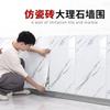 Adhesivos de Azulejo de Imitación Papel Tapiz Autoadhesivo Impermeable y a Prueba de Humedad Renovación de Pared de Baño Pegatinas Decorativas para Pared de Dormitorio Fondo Cálido