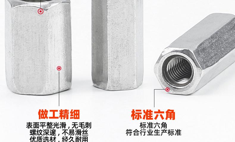 304不锈钢六角加长螺母_03_11.jpg