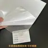 Em Estoque Fita Dupla Face A4 Pet Transparente Sanduíche Adesivo Dupla Face Adesivo à Base de Óleo Tamanho Papel A4 Alta Viscosidade Artesanato DIY