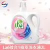 Velox La6 Efecto 1 Extracto de Planta Detergente para Ropa Elimina Bacterias, Elimina Ácaros y Deja Fragancia Ropa Interior Limpieza Altamente Efectiva y Suavidad Dropshipping