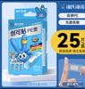Curativo Hai's Hainuo Band-Aid Curativo Elástico Médico para Feridas Impermeável Anti-Abrasão Respirável Curativo Médico Infantil