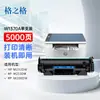 Cartucho de Tóner Gezhige 137A Cartucho de Tóner W1370A Es Adecuado para Hp M232Dw Cartucho de Tóner M232Dwc M208Dw m