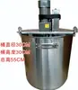 Máquina Pequena para Stir-Fry, Base Misturadora Elétrica para Hot Pot Comercial Totalmente Automática, Molho Elétrico para Macarrão, Aquecimento de Pimenta Picante