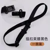 Cinturón invisible de entrenamiento militar para mujeres, cintura elástica ajustable para estudiantes universitarios, accesorio moldeador de cintura elástico