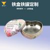 Fábrica de Dongguan Caja de Metal de Hierro Personalizada tamaño pequeño Sellada Mini Lata de Hojalata con Forma de Corazón Latas para Té Perfumado