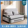Sofá Cama de Doble Propósito Sofá Cama Plegable para Uso en el Hogar en la Sala de Estar, Cama Extensible Multifuncional, Extraíble y Lavable, Popular Cama de Almacenamiento para Siesta en Línea