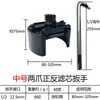 Llave de rejilla de aceite multifuncional en forma de U alemana filtro de aceite universal dos garras ajustable positiva y negativa llave nueva