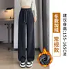 Pantalones Banana Negros para Mujer, Nuevo Estilo Primavera/Otoño 2026, Corte Ajustado, Pierna Recta, Casual, Versión Estrecha, Pantalones de Pierna Ancha para Figuras Pequeñas