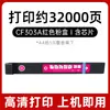 Adequado para Cartucho de Toner Hp827A Hp Cf300A M880Z+ M880Z Cartucho de Toner Cf358A Cartucho de Toner 828A Unidade de Cilindro