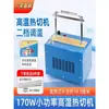 Máquina de corte en caliente de control de temperatura de dos velocidades encaje corte forja cinta cuerda caliente máquina cinta tejida banda elástica máquina pequeña de corte térmico eléctrico