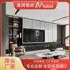Muebles de Aluminio, Pared de Fondo de TV Personalizada para Toda la Casa, Combinación de Gabinetes de Pared, Gabinete Integrado para Sala de Estar, Fabricante de Gabinetes de TV Suspendidos
