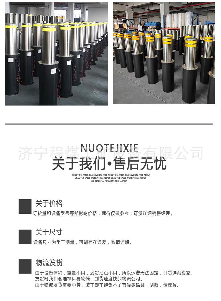 路障机-详情_10.jpg