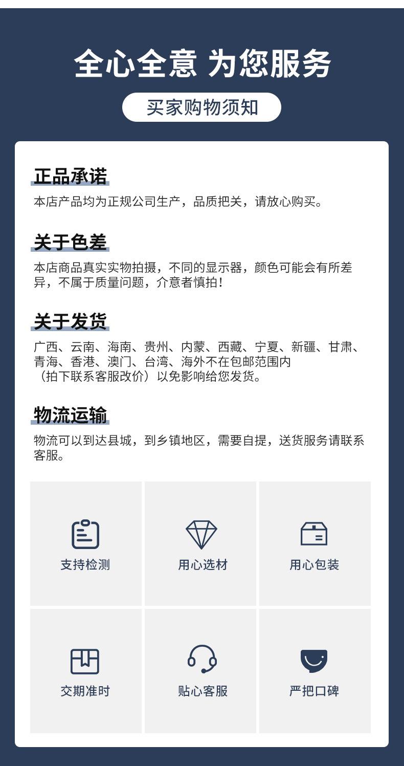 昊阳煜科医疗科技-通版_08