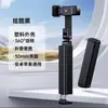 Soporte para Teléfono Móvil, Portátil, Plegable, Giratorio, Telescópico, Soporte con Clip de Almacenamiento, Viaje, Hogar, Avión, Tren de Alta Velocidad, Artículo Popular