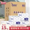 Papel de Seda para Hotel al por Mayor por Caja, Papel de Seda Comercial para Hoteles, Casas de Huéspedes y Habitaciones de Huéspedes, Servilletas Faciales, Papel Higiénico, Papel de Seda para Negocios