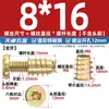 Tornillos para Muebles Sujetadores Tuercas de Rosca Interna y Externa Conectores de Cama Mesa y Silla Gabinete Tuerca Embebida para Tablero de Madera Accesorios M6M8