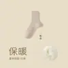 Calcetines Zhuji con Forro Polar para Mujer, Calcetines Cepillados de Otoño e Invierno, Calcetines de Media Caña para Mujer, Calcetines de Piso de Cachemir al por Mayor, Absorbentes de Sudor y Antifricción