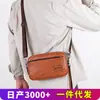 Bolso de Hombro para Hombre Gran Capacidad Bolso de Hombro Casual Impermeable y Resistente al Desgaste Bolso Cruzado Bolsa de Exportación con Logo Casual de Negocios