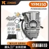 Carburador de motocicleta PV36 para YAMAHA YFM350 WARRIOR 350 KOAIAK BW350